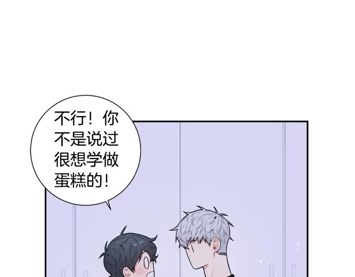 第19话 坦白心意43