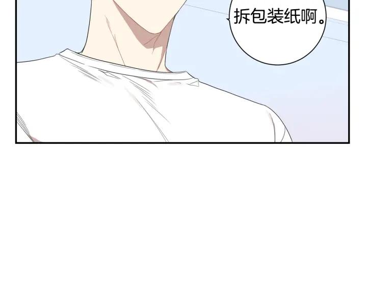 番外（1）生日惊喜114