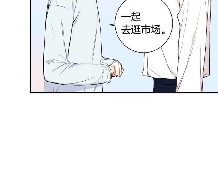 第17话 跟踪111