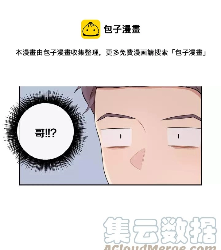 第12话 女友？68