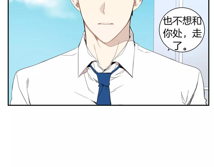 第10话 难回答的问题59