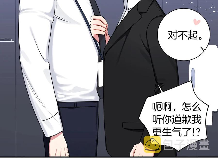 第19话 生病了…？103