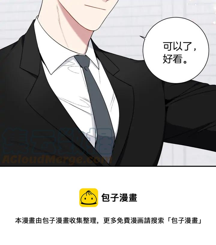 第四季第4话 就职礼物104