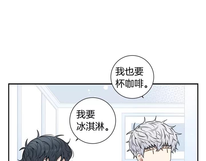 第三季 第7话 误会9