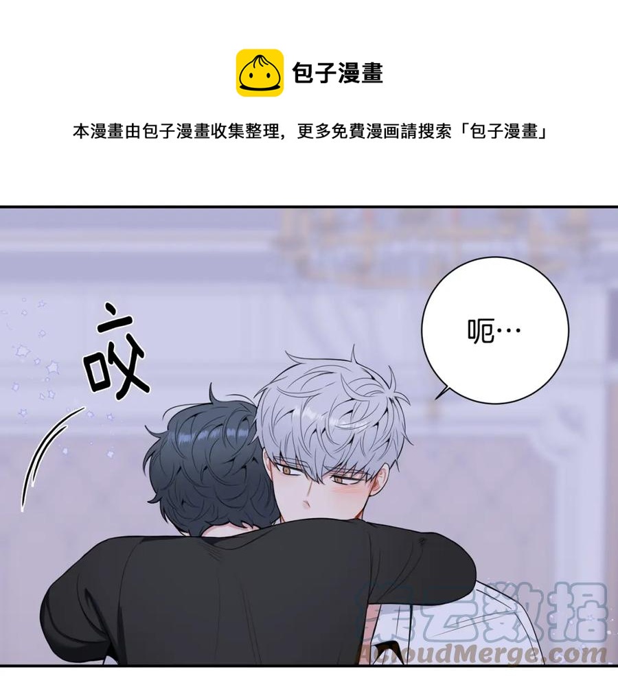 番外8 乌龙事件40
