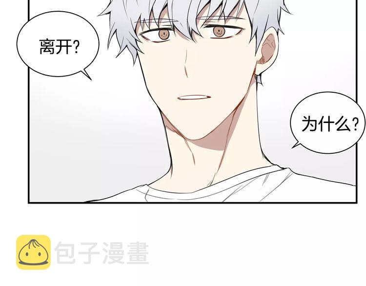第3话 高三服务25