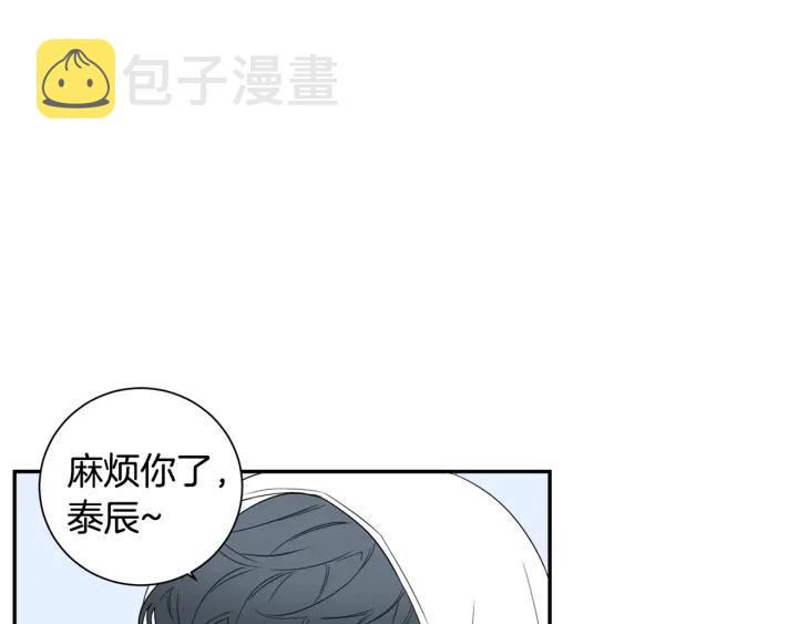 第二季 第20话 只是朋友吗57