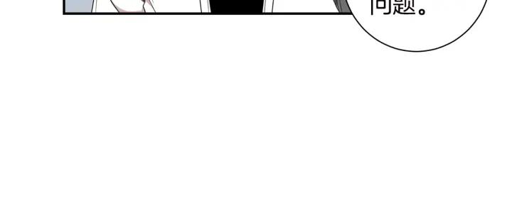 第27话 我有你就够了！110