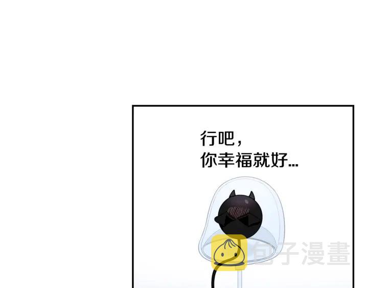 番外三 心意相通123