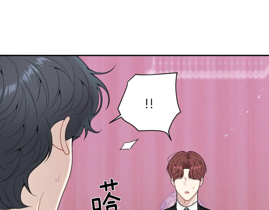 番外9 同时被抓包30