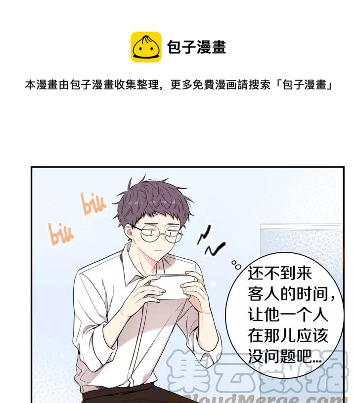 第11话 兼职风波104