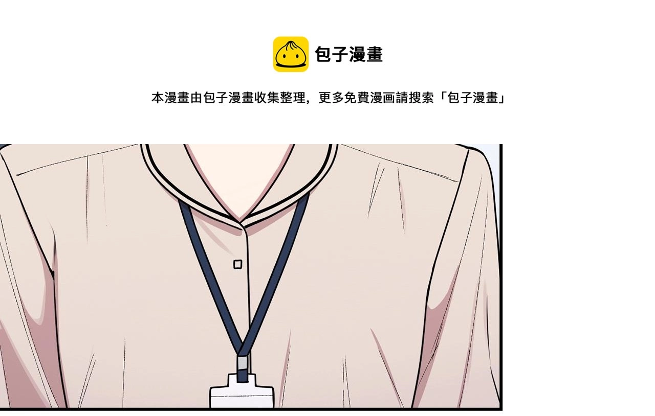 第30话 辞退？8