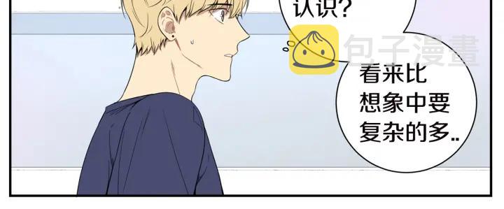 第26话 我从来不是最重要的人21