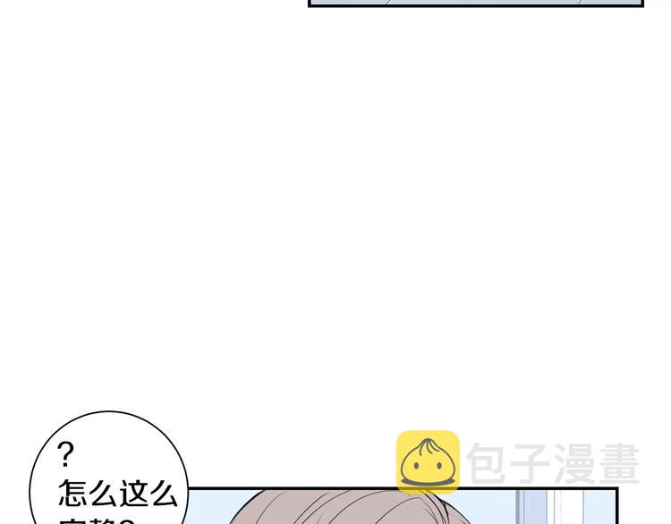 第24话 被发现！15