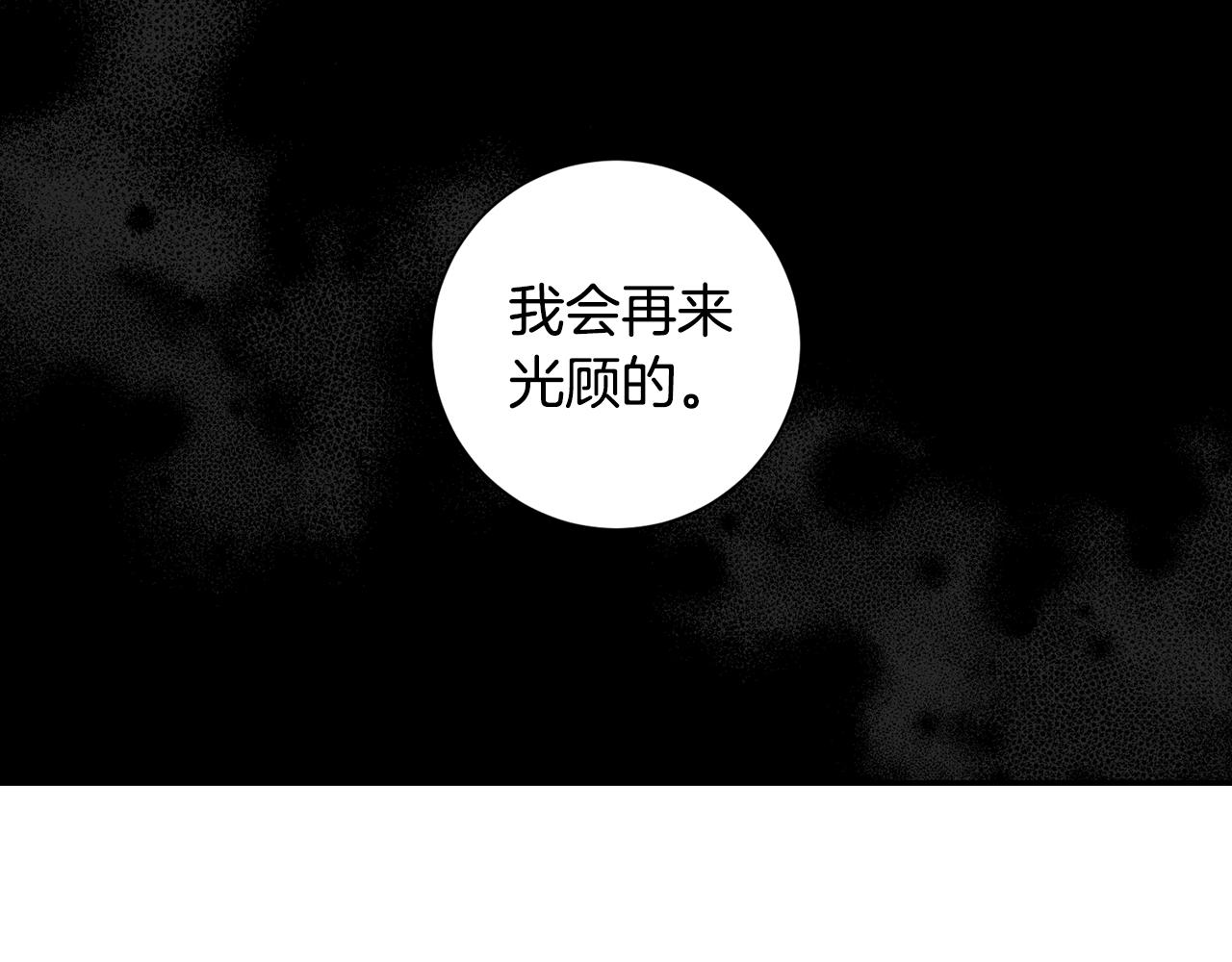 番外18 我是真的很爱你26
