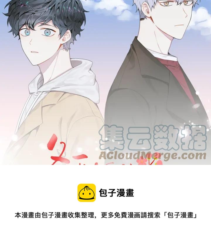 番外（1）生日惊喜16
