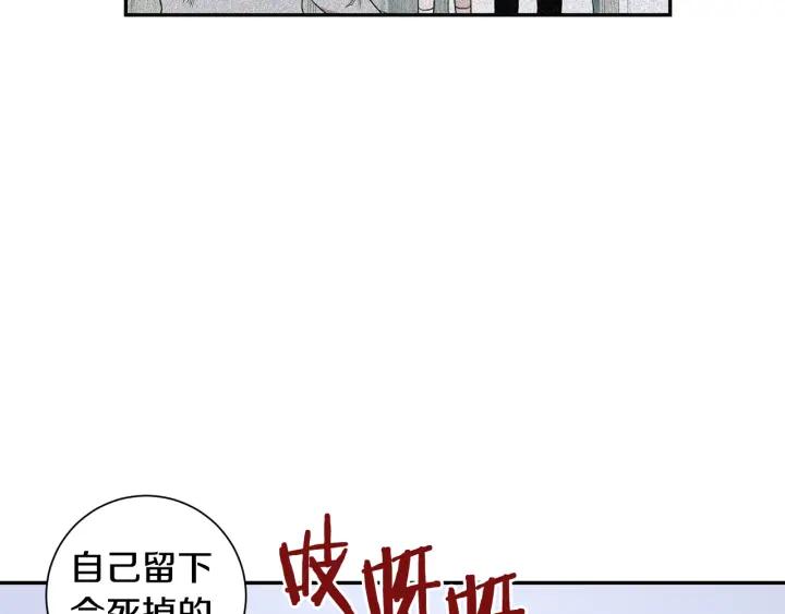 番外（2）三月的愿望1