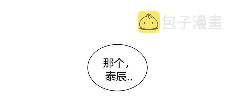 第17话 疼吗？27