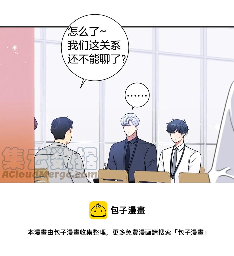 第21话 为什么告诉他？64