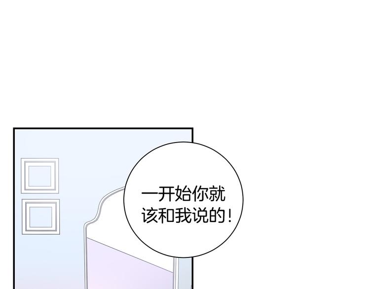 第二季 第2话 新生活的开始66