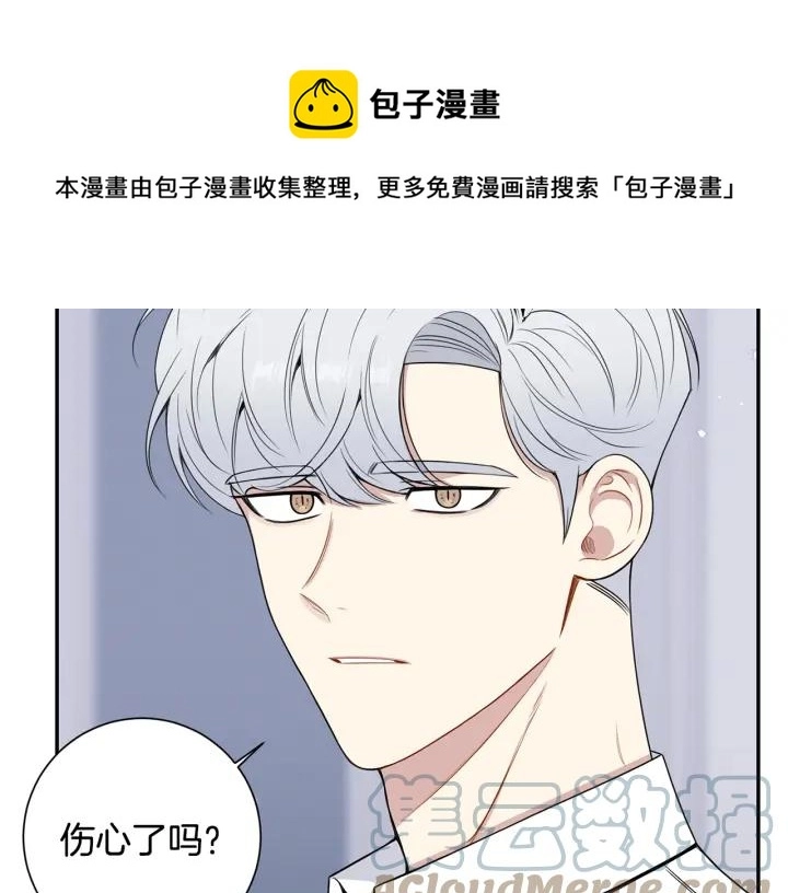 番外7 留宿68