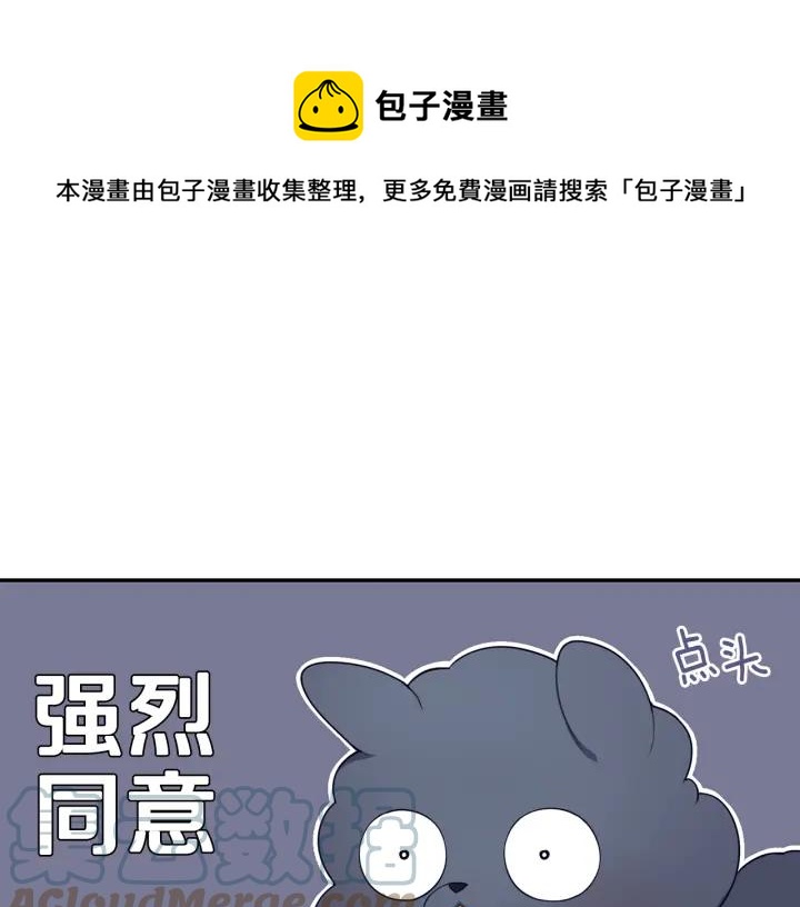 番外一 三月的愿望120