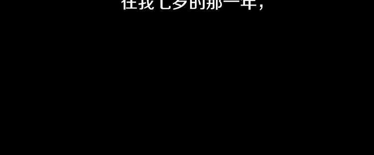 第19话 钱包的秘密97