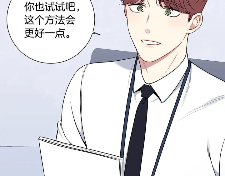 第7话 练习？15