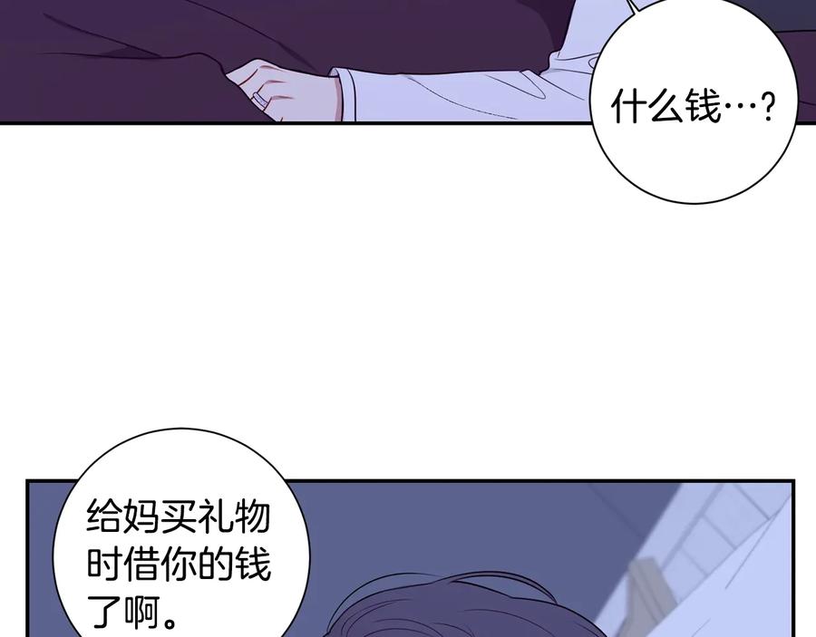 第11话 父母的婚礼78