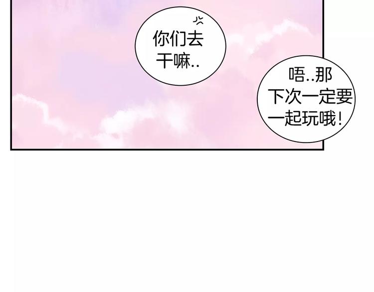 第16话 同桌83