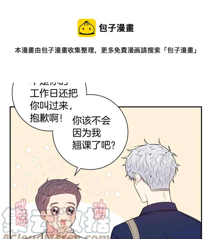 第15话 意外的顾客20