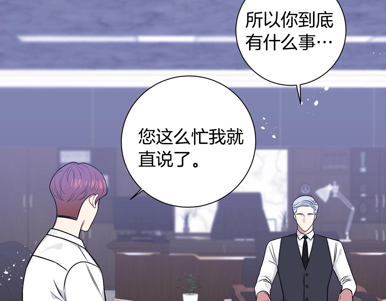 第31话 敲诈69