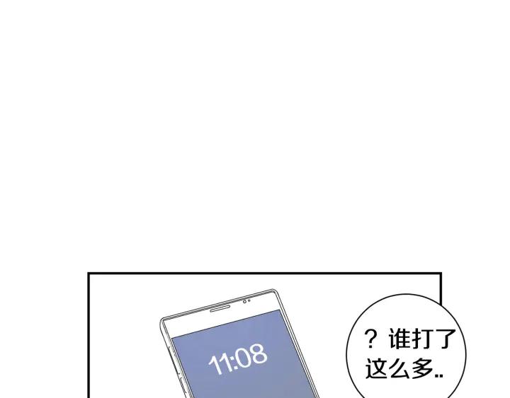 第23话 未接来电109
