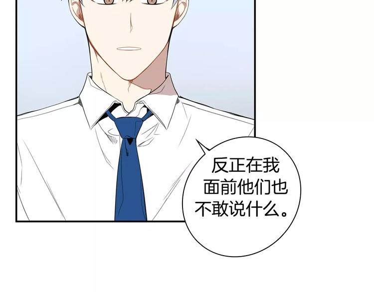第16话 同桌42