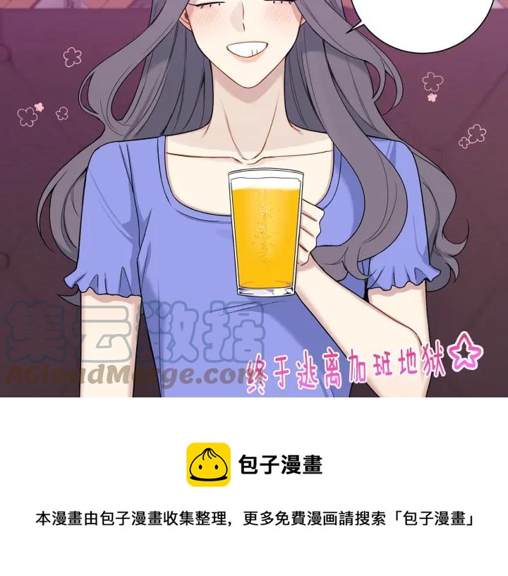 番外4 恋情曝光？8