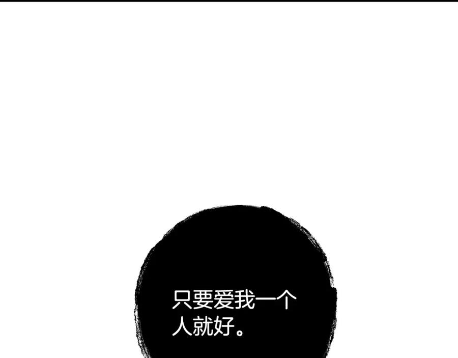 番外10 报应来了123
