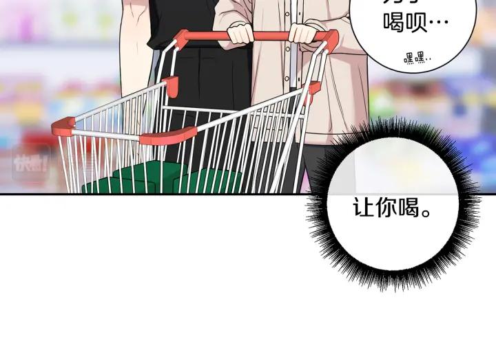 番外2 你是我的全部89