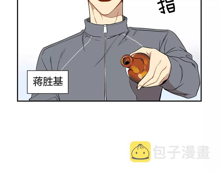 第二季 第3话 我能做的小事86