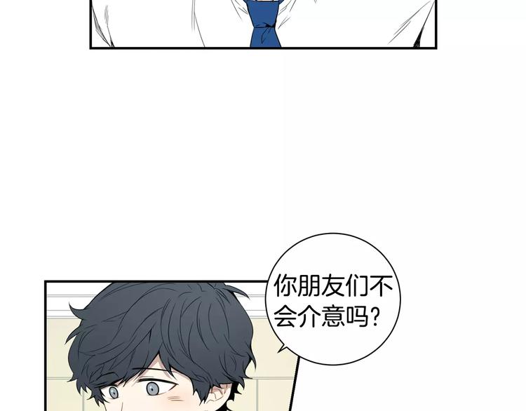 第8话 走在我旁边1