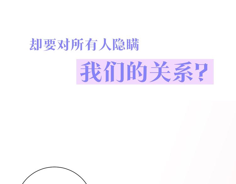 序章 樱花不谢15