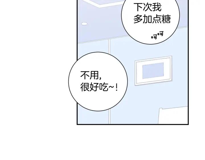 完结篇 春天的樱花105