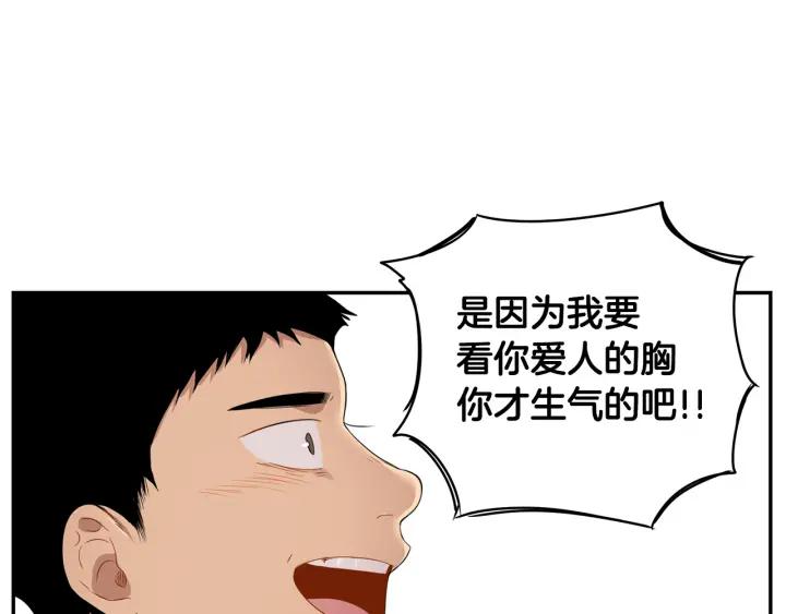第二季 第16话 你这个疯子！97