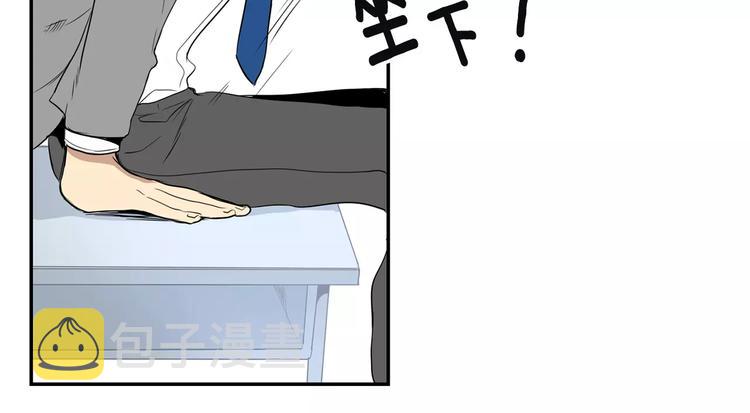 第2话 同班同学？26