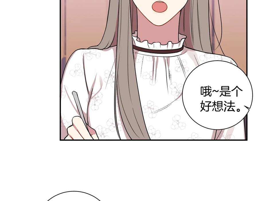 第13话 同学聚会79