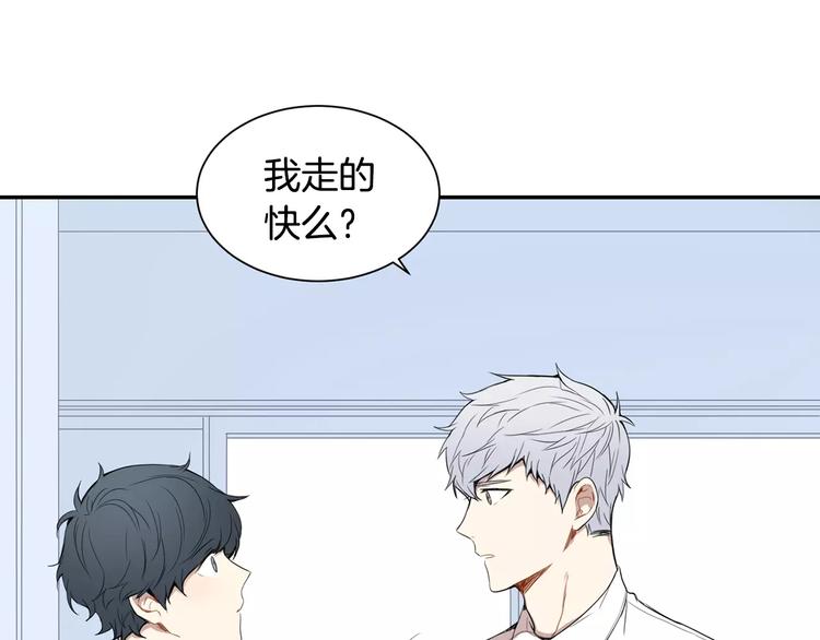 第8话 走在我旁边32