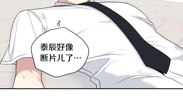 番外1 酒后真情109