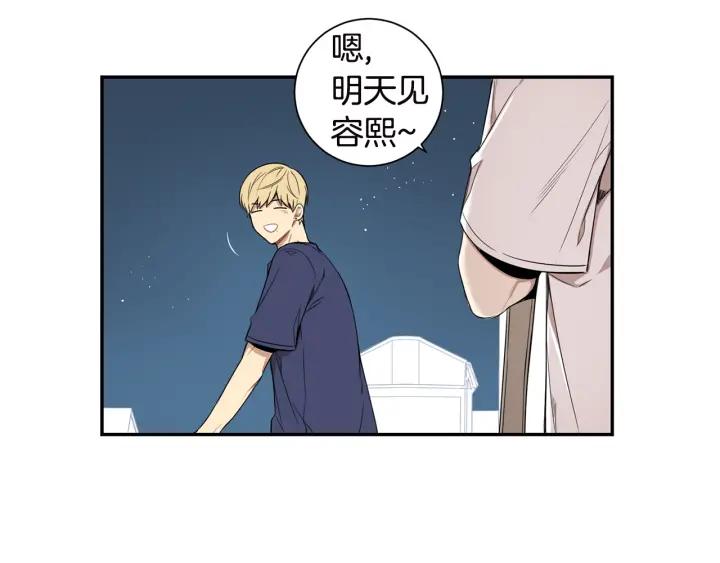 第26话 我从来不是最重要的人67