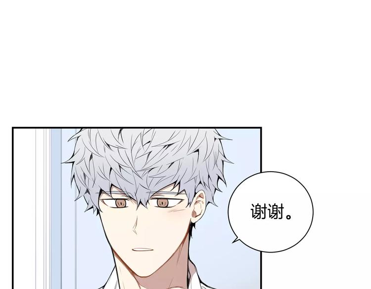 第23话 生日的二人酒局7