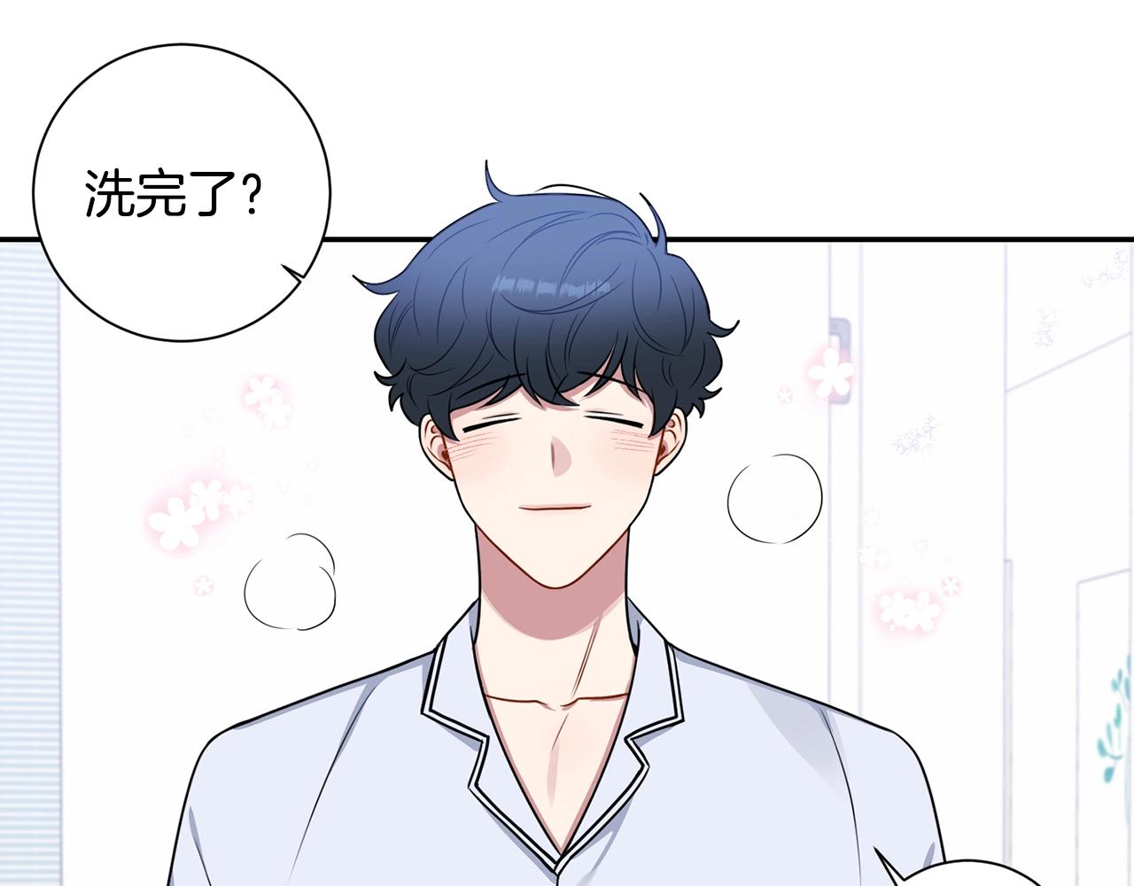 第30话 辞退？105