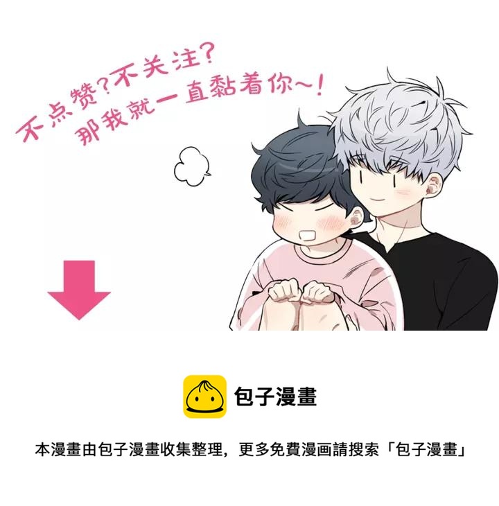第11话 兼职风波139